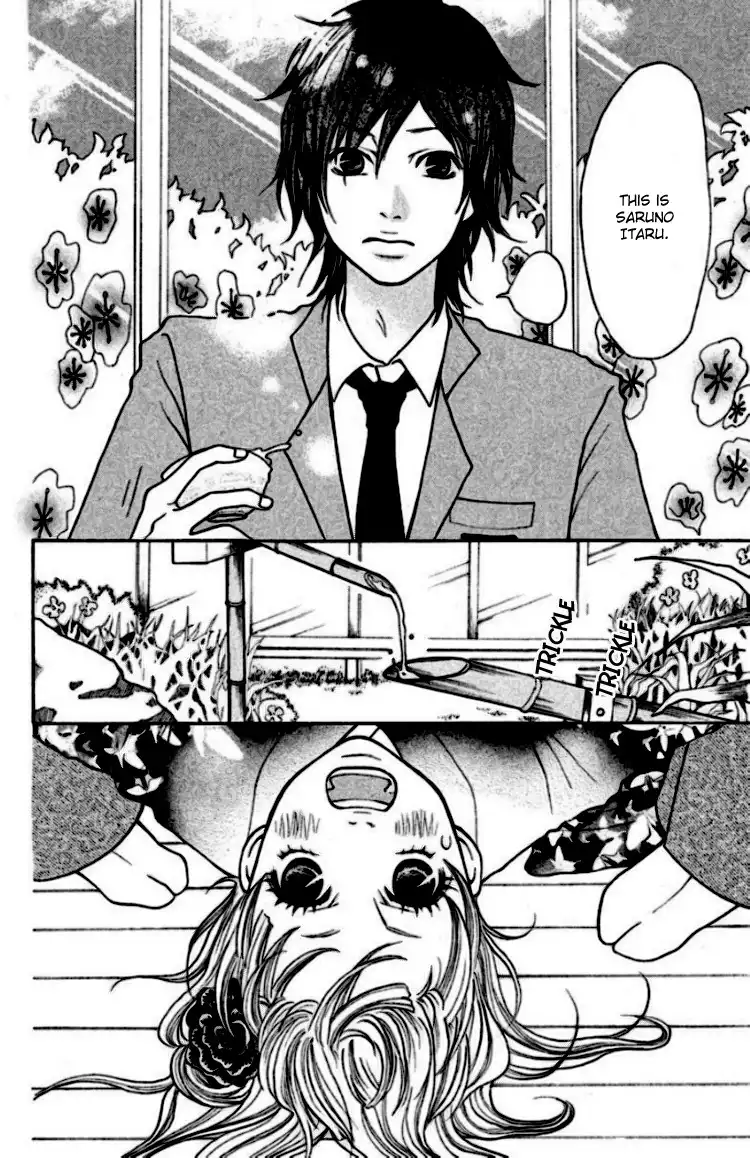 Oretachi ni Ai wa Nai Chapter 1 13